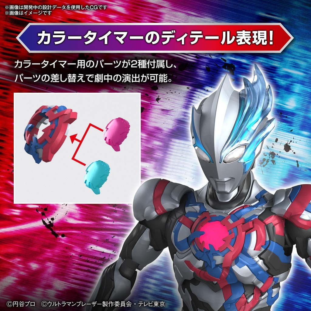 (PO) Figure-rise Standard Ultraman - Ultraman Blazar Image_11