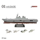 (PO) 1/1250 Current Ships Kit Collection 8 JMSDF Maizuru Naval Base [BOX] Image_3