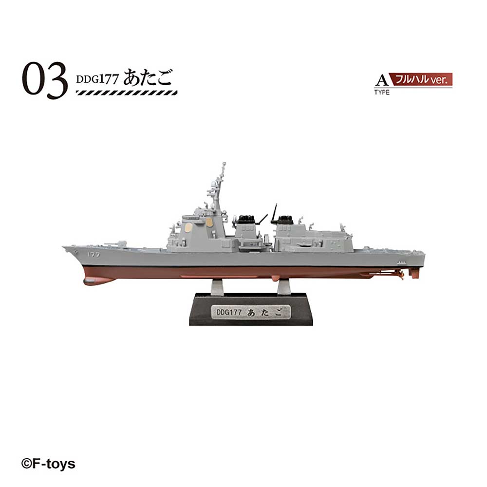 (PO) 1/1250 Current Ships Kit Collection 8 JMSDF Maizuru Naval Base [BOX] Image_7