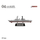 (PO) 1/1250 Current Ships Kit Collection 8 JMSDF Maizuru Naval Base [BOX] Image_9