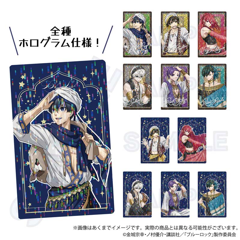 (PO) Blue Lock Trading Hologram Card Arabian Ver. [BOX] Image_1