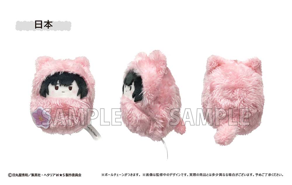 (PO) Hetalia World Stars Kurumi Tapi-nui Plush [BOX] Image_4