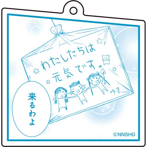(PO) School-Live! Best Scenes Acrylic Key Chain Collection [BOX] Image_2