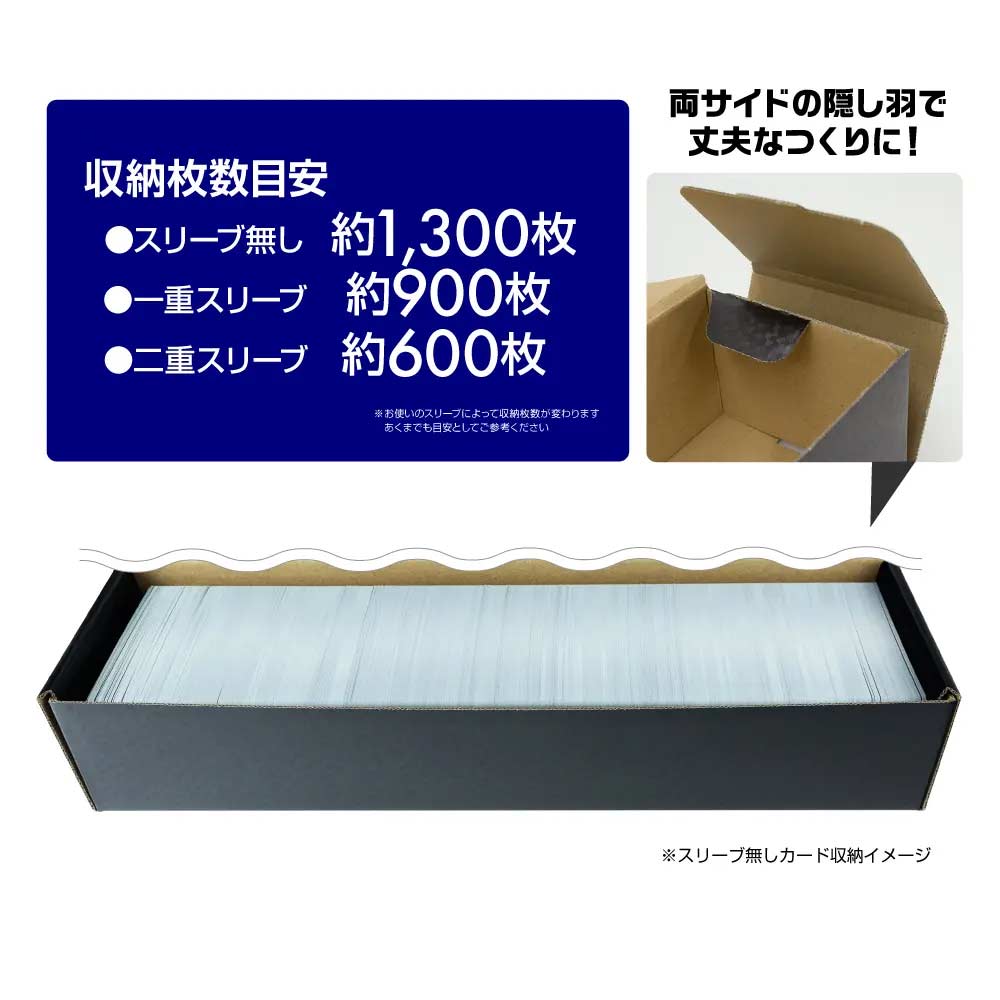 TTAC Trading Cards Storage Box HG800 Image_5
