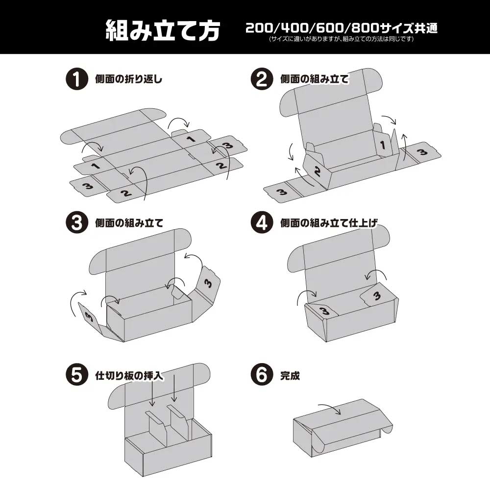 TTAC Trading Cards Storage Box HG800 Image_6