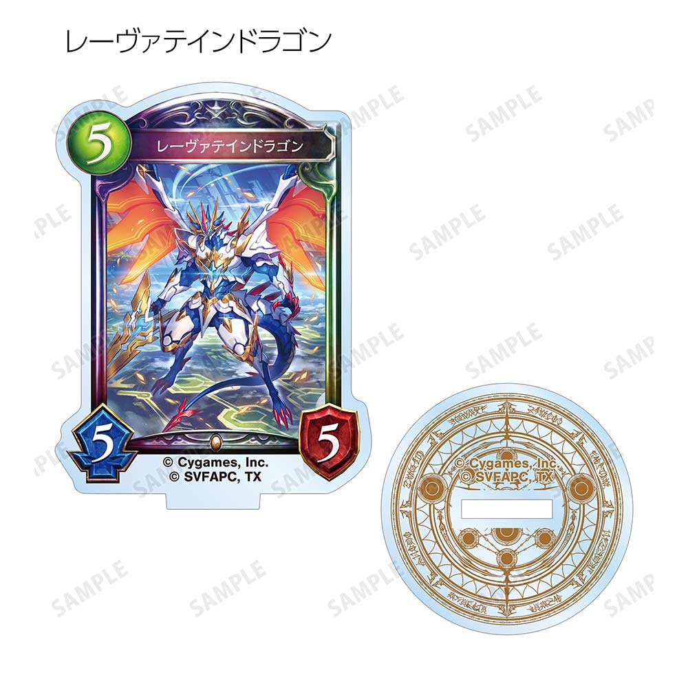 (PO) Shadowverse Trading Acrylic Stand [BOX] Image_6