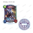 (PO) Shadowverse Trading Acrylic Stand [BOX] Image_7