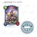 (PO) Shadowverse Trading Acrylic Stand [BOX] Image_10