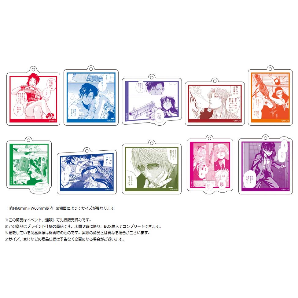 (PO) Black Lagoon Best Scenes Acrylic Key Chain Collection [BOX] Image_1
