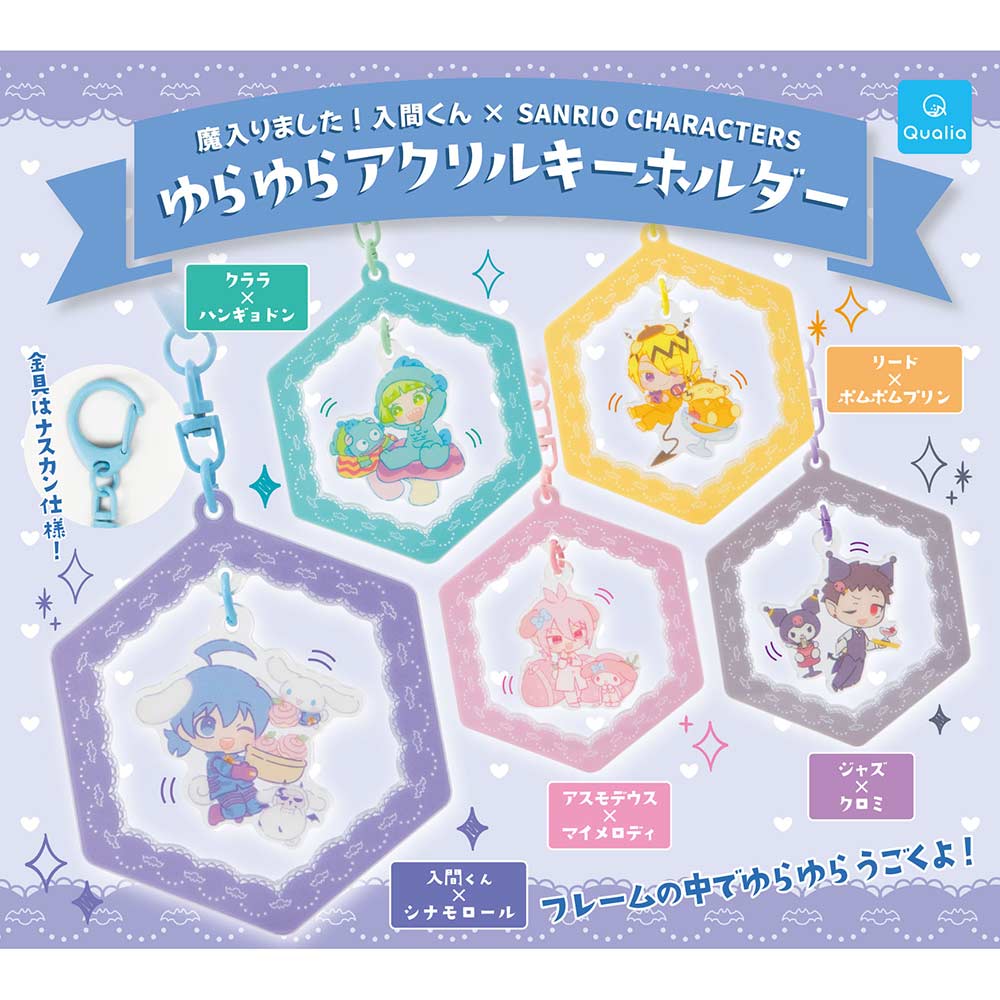 Sanrio Characters x Welcome to Demon School! Iruma-kun Yurayura Acrylic Key Chain Image_1