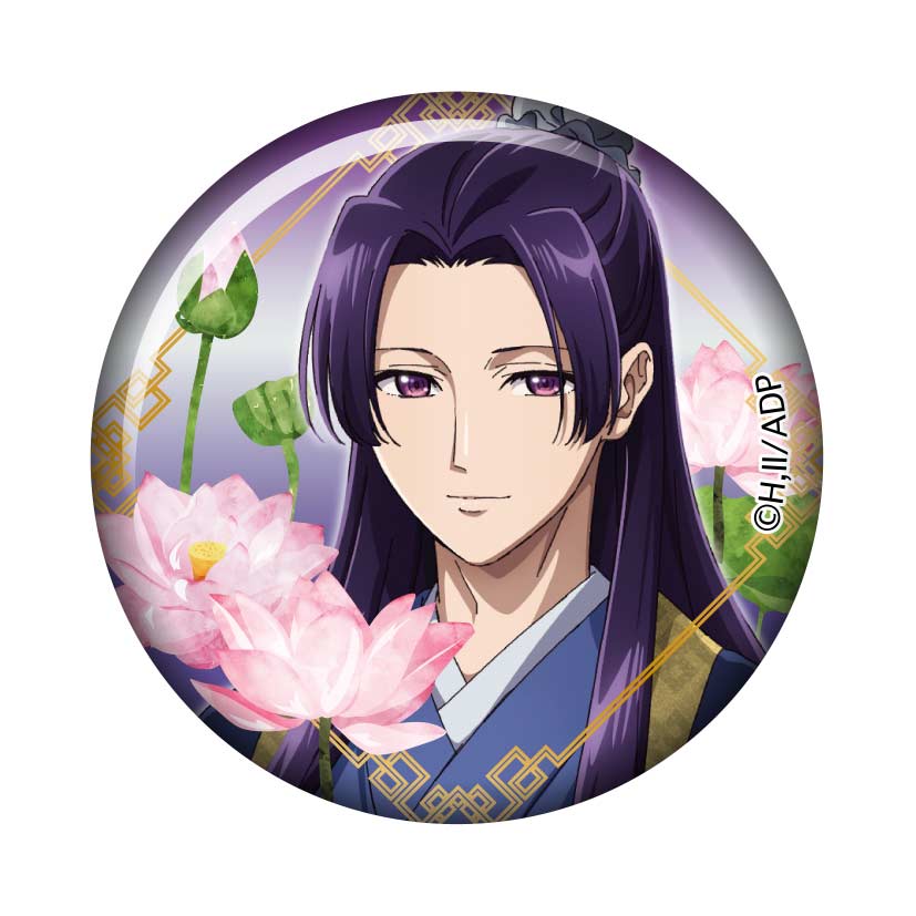 (PO) The Apothecary Diaries Flower Motif Can Badge [BOX] Image_4