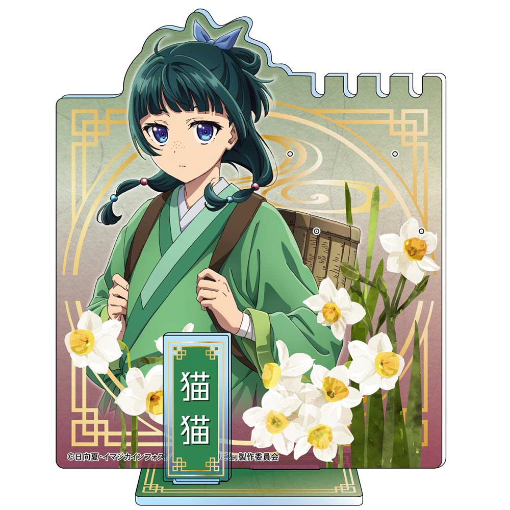 (PO) The Apothecary Diaries Flower Motif Accessory Stand Maomao A (Daffodil) Image_2