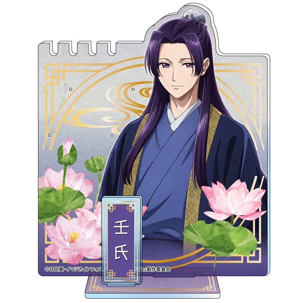 (PO) The Apothecary Diaries Flower Motif Accessory Stand Jinshi Image_1