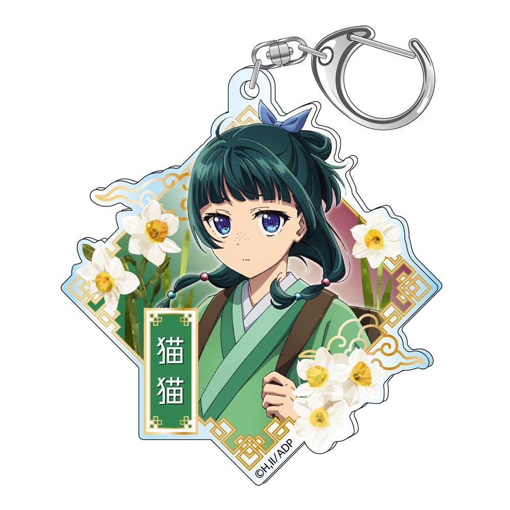 (PO) The Apothecary Diaries Flower Motif Acrylic Keychain Maomao A (Daffodil) Image_1