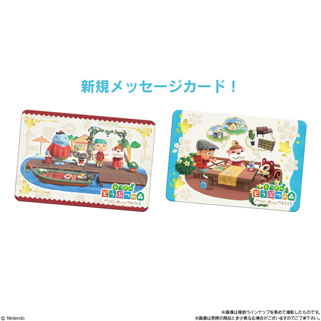 (PO) Animal Crossing: New Horizons Card Selection [BOX] Image_8