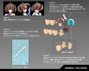 (PO) Megami Device Buster Doll Gunner Image_22