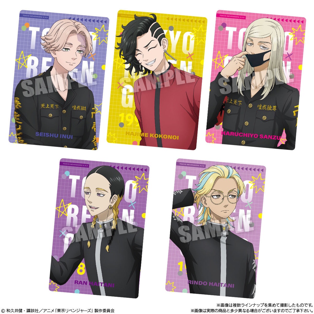 (PO) Tokyo Revengers Wafer Card 3 [BOX] Image_5