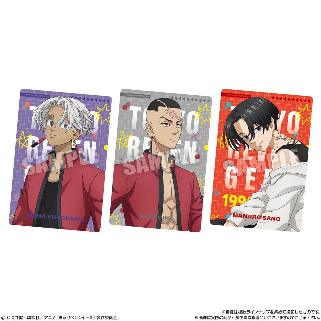 (PO) Tokyo Revengers Wafer Card 3 [BOX] Image_6