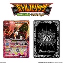 (PO) Battle Spirits Twin Wafer Card 15th Memorial [BOX] Image_2