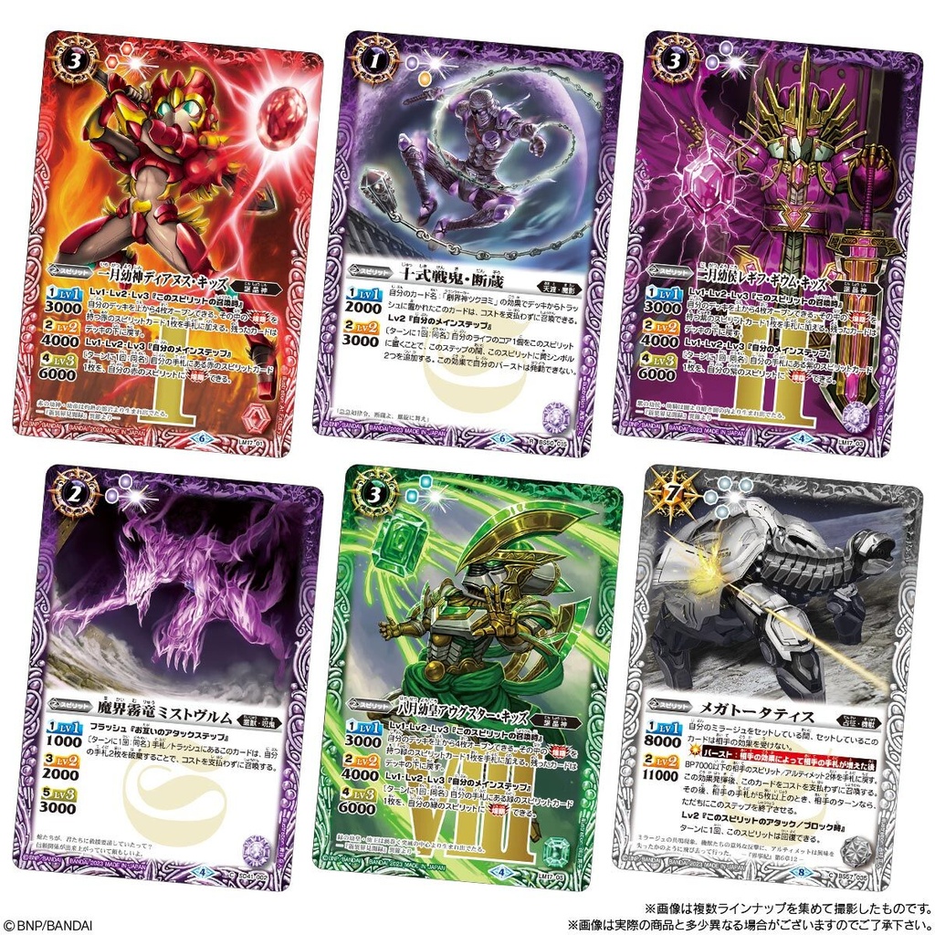 (PO) Battle Spirits Twin Wafer Card 15th Memorial [BOX] Image_4