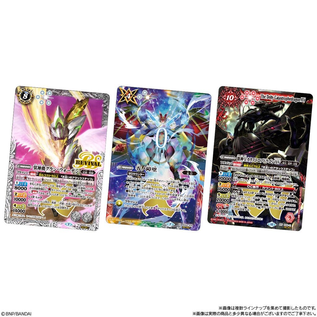 (PO) Battle Spirits Twin Wafer Card 15th Memorial [BOX] Image_6