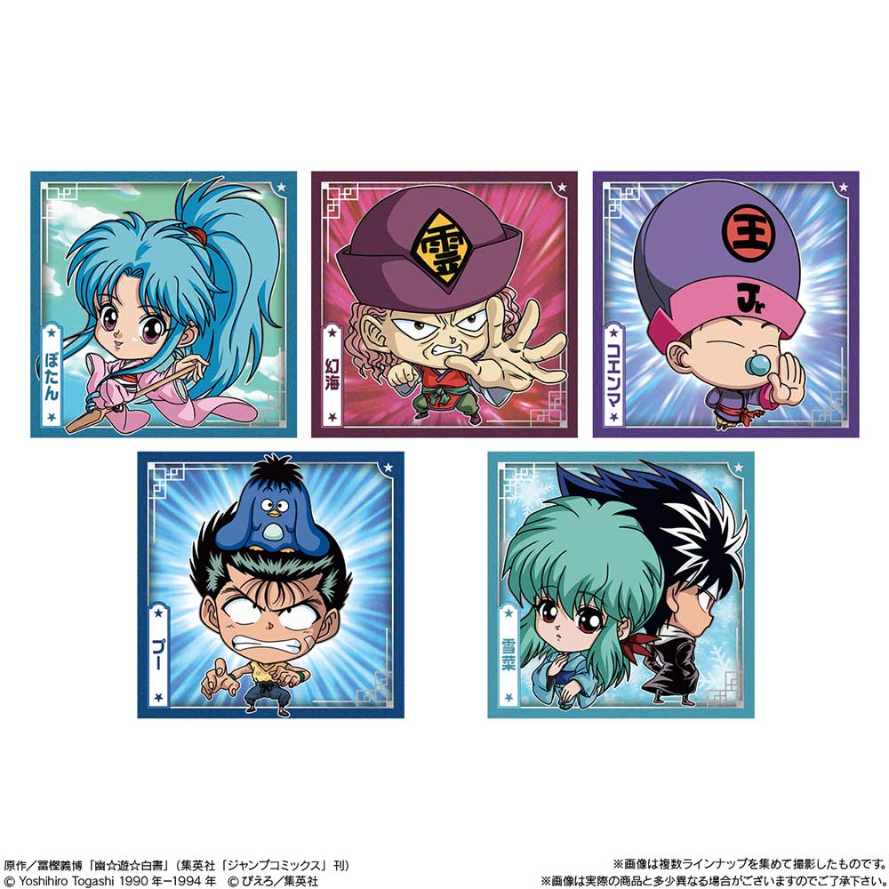 (PO) Nyaformation YuYu Hakusho Sticker Wafer Card [BOX] Image_4