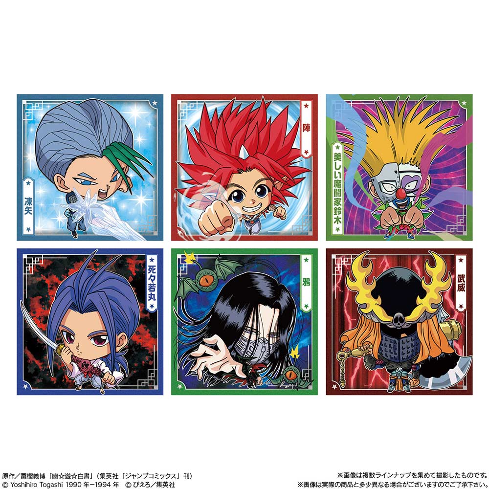 (PO) Nyaformation YuYu Hakusho Sticker Wafer Card [BOX] Image_6