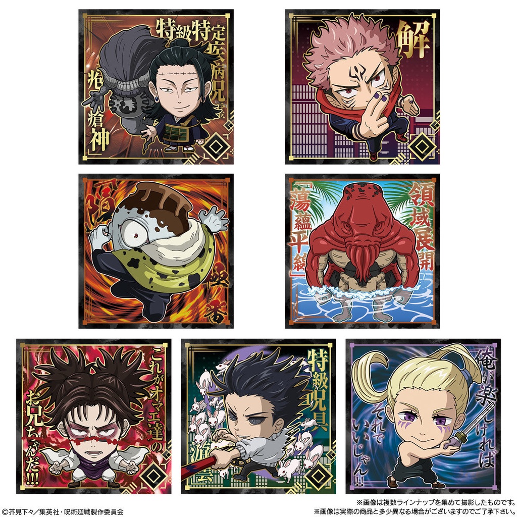 (PO) Nyaformation Jujutsu Kaisen Sticker Wafer Card Vol.2 [BOX] Image_5