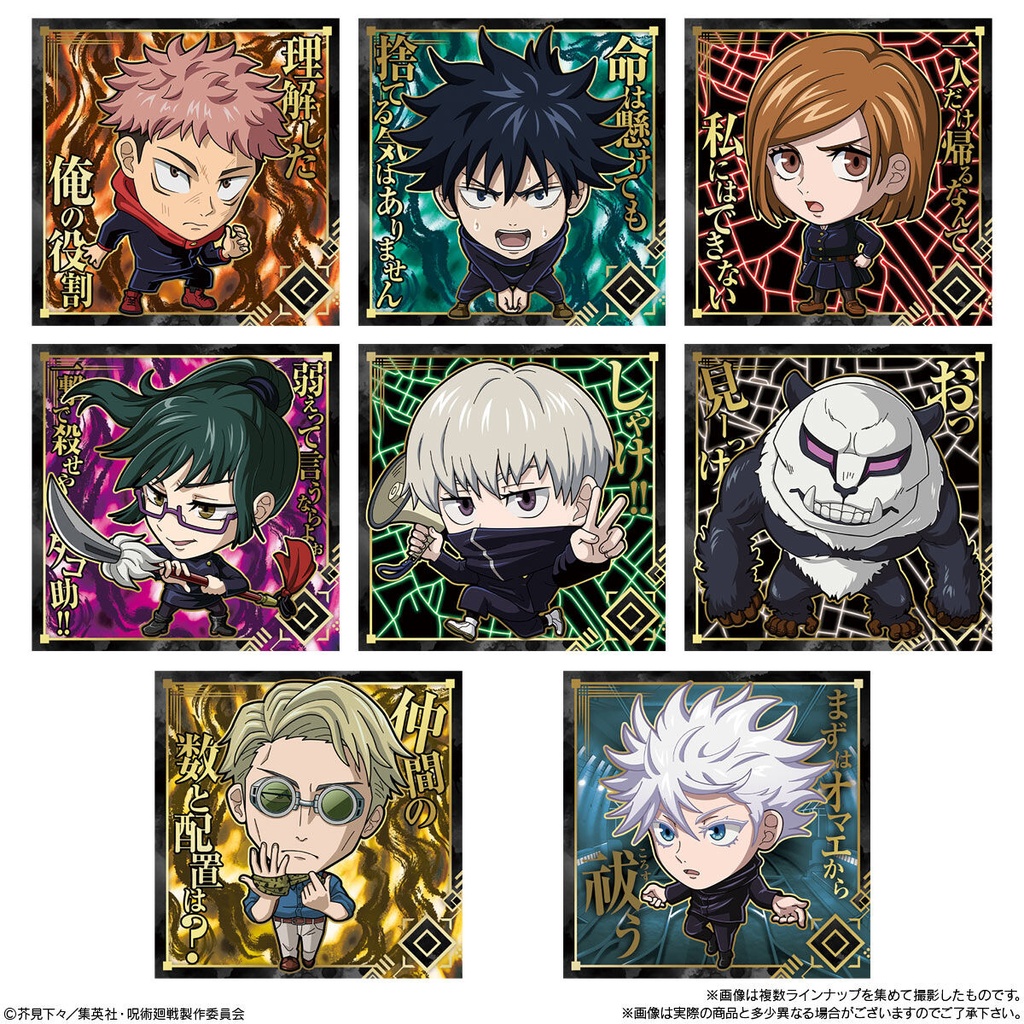 (PO) Nyaformation Jujutsu Kaisen Sticker Wafer Card Vol.2 [BOX] Image_7
