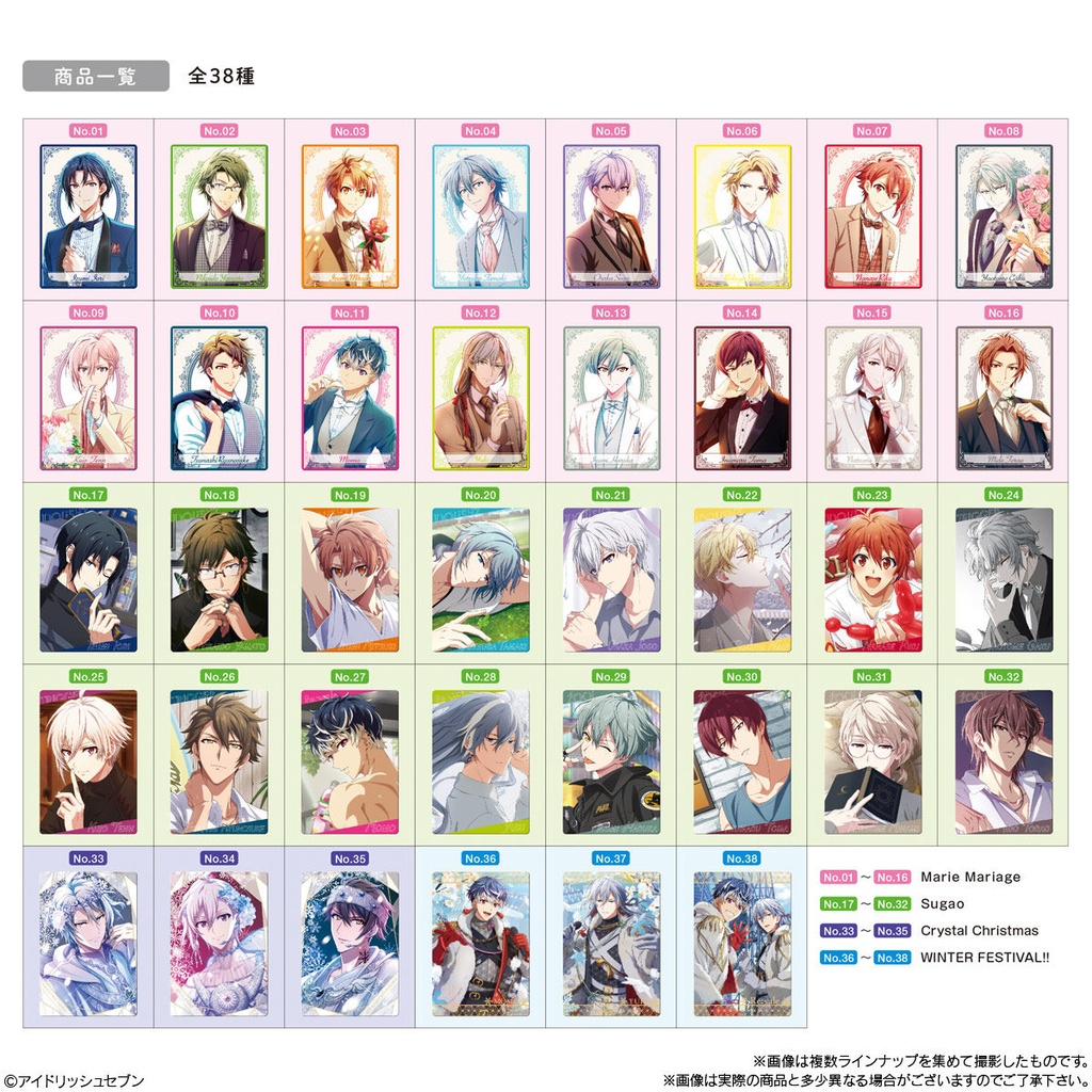 (PO) IDOLiSH7 Wafer Card 22 [BOX] Image_10