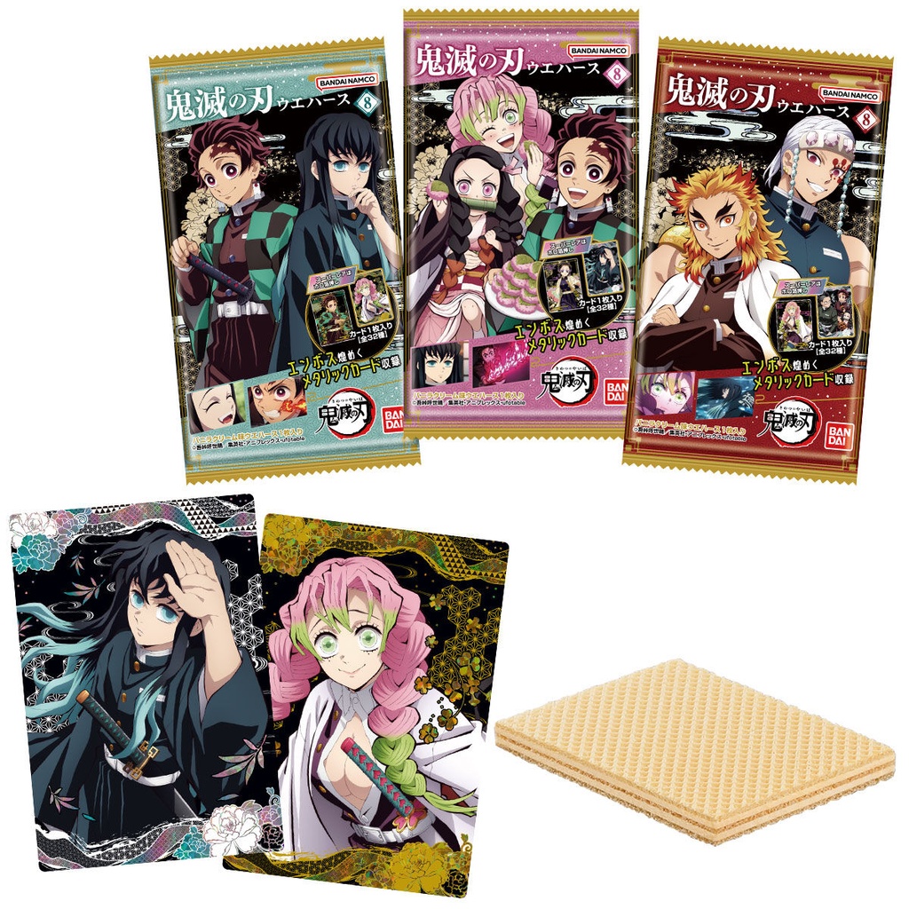(PO) Demon Slayer: Kimetsu no Yaiba Wafer Card 8 [BOX] Image_1