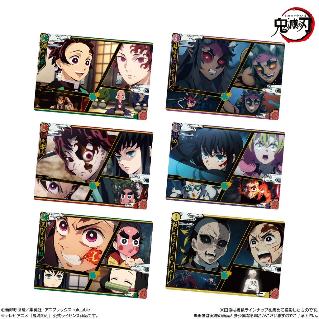 (PO) Demon Slayer: Kimetsu no Yaiba Wafer Card 8 [BOX] Image_2