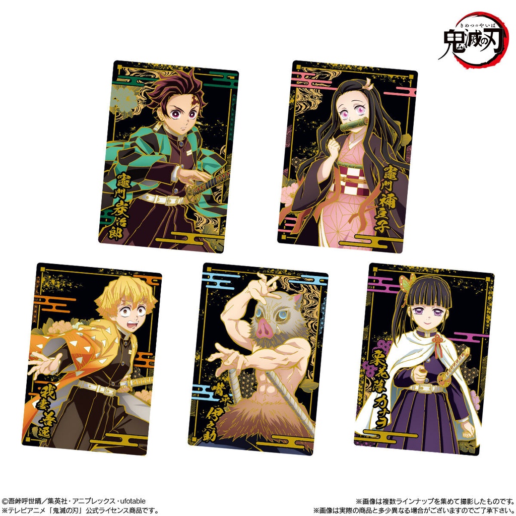 (PO) Demon Slayer: Kimetsu no Yaiba Wafer Card 8 [BOX] Image_4