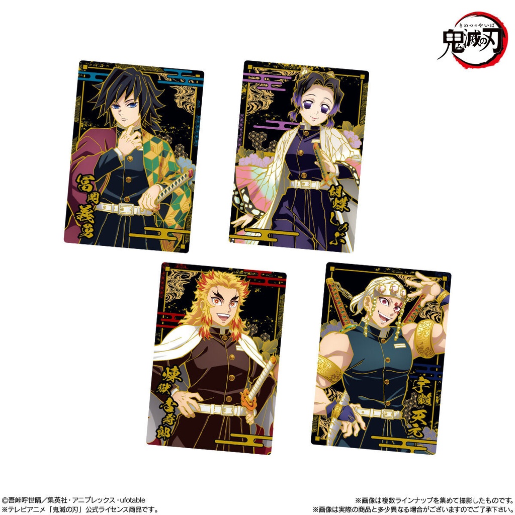 (PO) Demon Slayer: Kimetsu no Yaiba Wafer Card 8 [BOX] Image_5