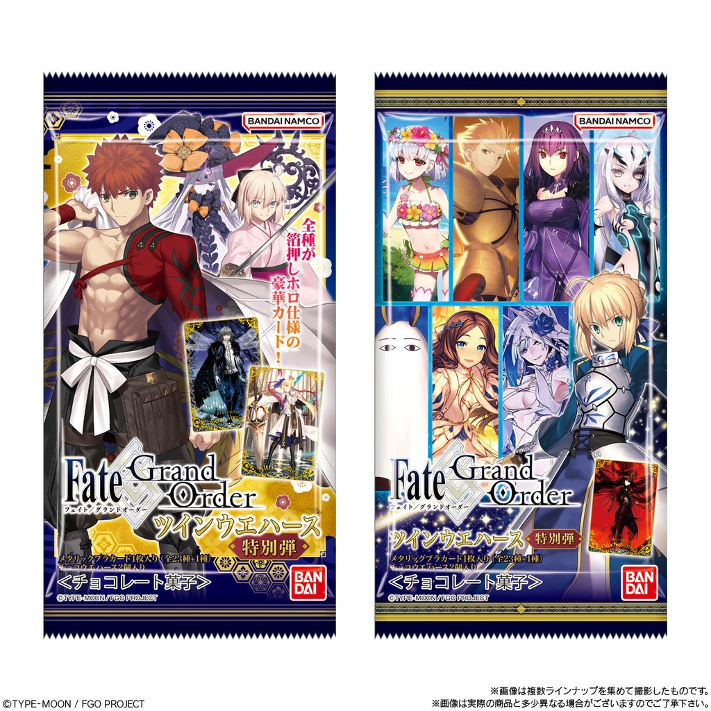 (PO) Fate/Grand Order Twin Wafer Card [BOX] Image_7
