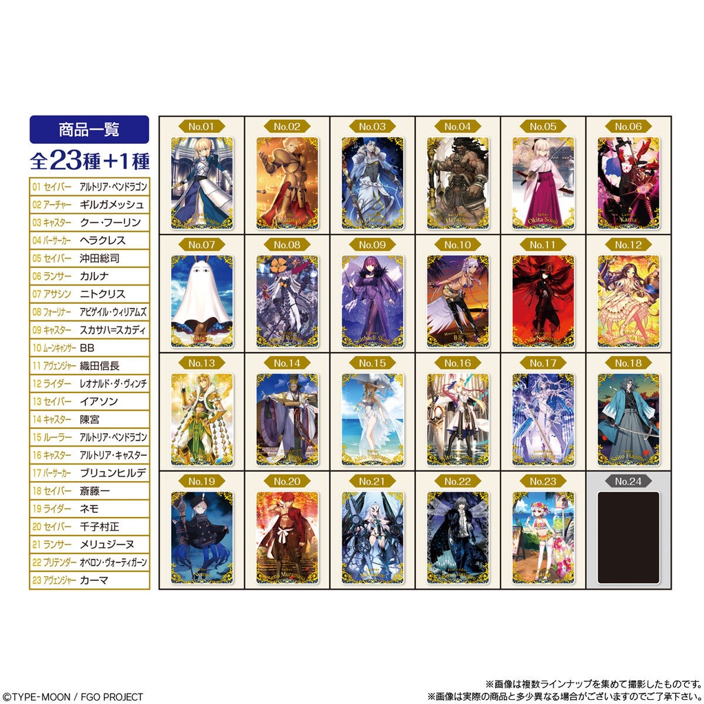 (PO) Fate/Grand Order Twin Wafer Card [BOX] Image_8