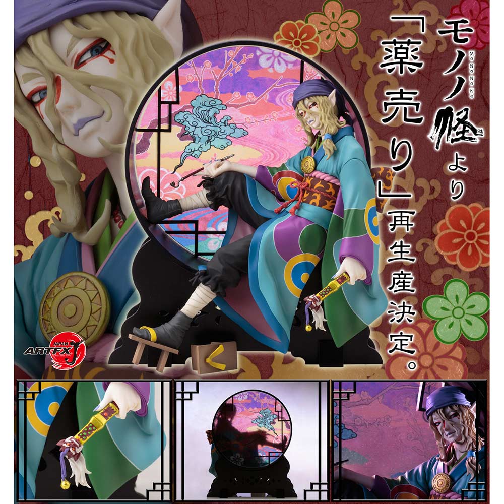 (PO) Mononoke ARTFX J Kusuriuri (Re-issue) Image_1