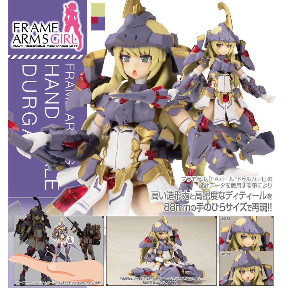 (PO) Frame Arms Girl Hand Scale Durga I Image_1