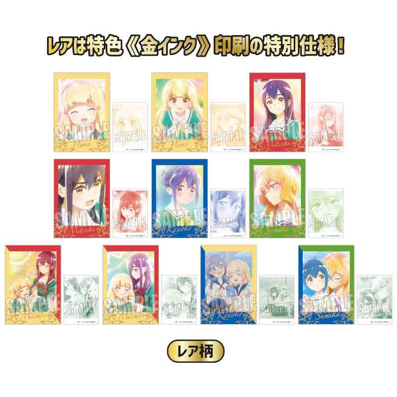 (PO) Collection Card Yuri Is My Job! [BOX] Image_1