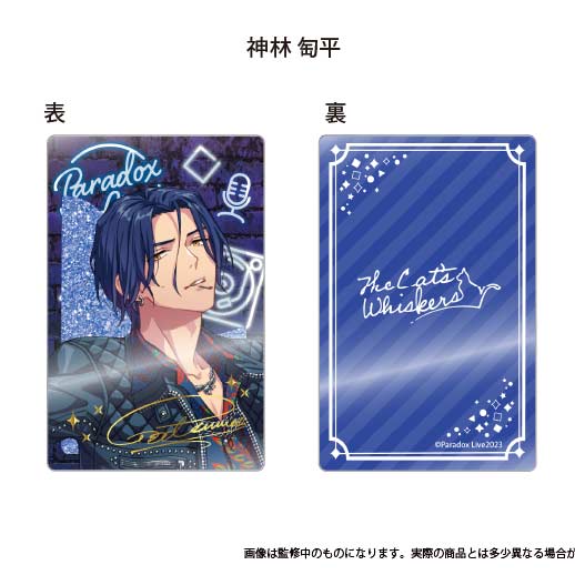 (PO) Paradox Live Glitter Acrylic Block Vol. 2 Kanbayashi Yohei Image_1