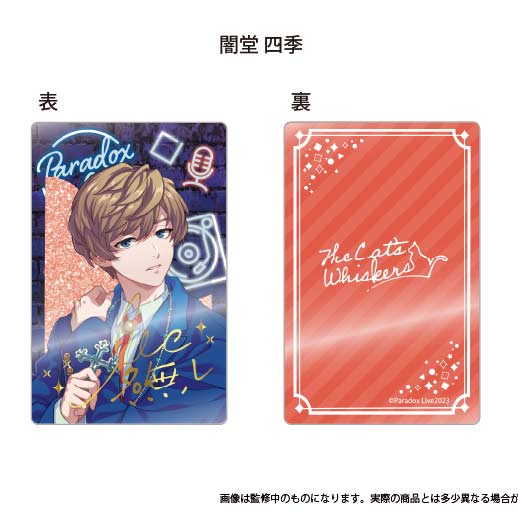 (PO) Paradox Live Glitter Acrylic Block Vol. 2 Ando Shiki Image_1