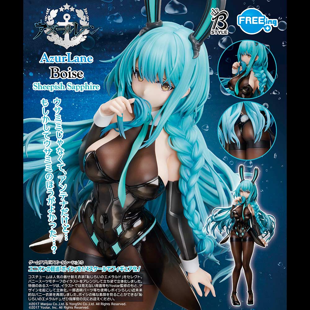(PO) B-style Azur Lane - Boise : Sheepish Sapphire Image_1