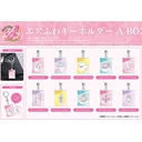 (PO) Air Fuwa Key Chain PreCure All Stars A Box [BOX] Image_1