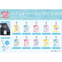 (PO) Air Fuwa Key Chain PreCure All Stars B Box [BOX] Image_1