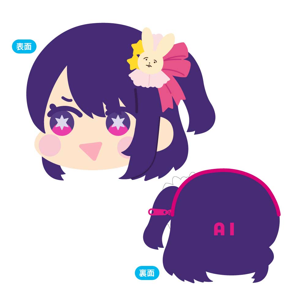 (PO) Oshi no Ko Mofumofu Face Coin Case A Ai Image_1