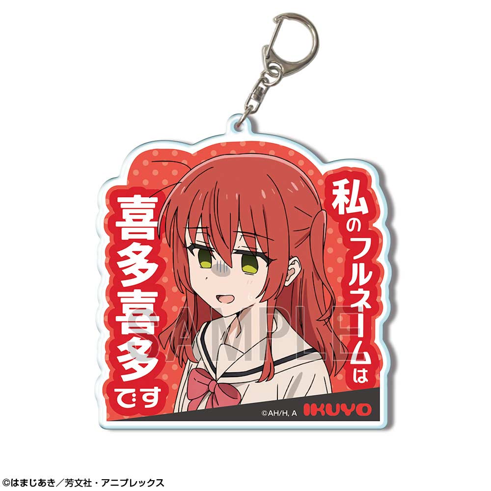 (PO) Bocchi the Rock! Big Acrylic Key Chain Design 04 Kita Ikuyo A Image_1