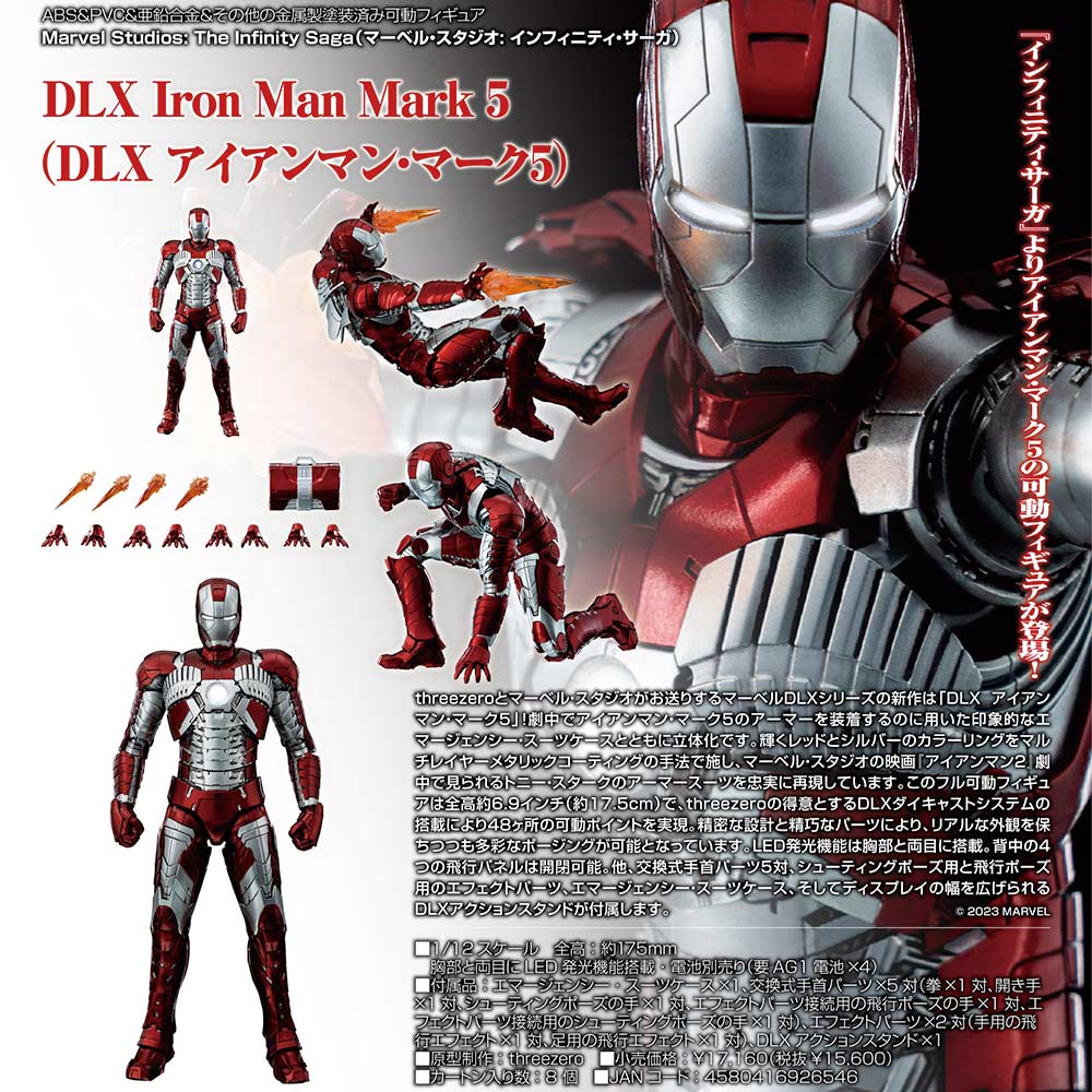 (PO) Marvel Studios: The Infinity Saga DLX Iron Man Mark 5 Image_1