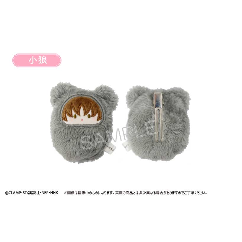 (PO) Cardcaptor Sakura: Clear Card Arc Kurumi Tapi-nui Clip [BOX] Image_4