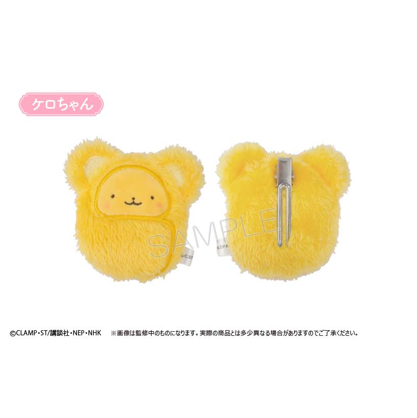 (PO) Cardcaptor Sakura: Clear Card Arc Kurumi Tapi-nui Clip [BOX] Image_5