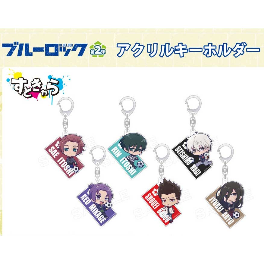 (PO) Blue Lock Street Chara Acrylic Key Chain Vol. 2 [BOX] Image_1